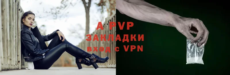 A-PVP мука  кракен рабочий сайт  Навашино 